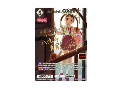 ビルディバイドブライト ブースターパック「〈物語〉シリーズ セカンド ビルディバイドブライト ブースターパック「〈物語〉シリーズ セカンド