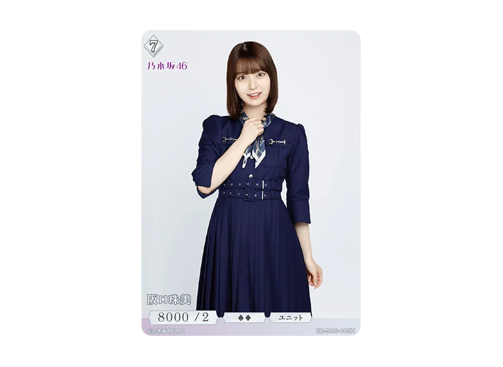 阪口珠美 N [BB-N46-005N](ビルディバイド -ブライト- x 乃木坂46 トレーディングカードゲーム)