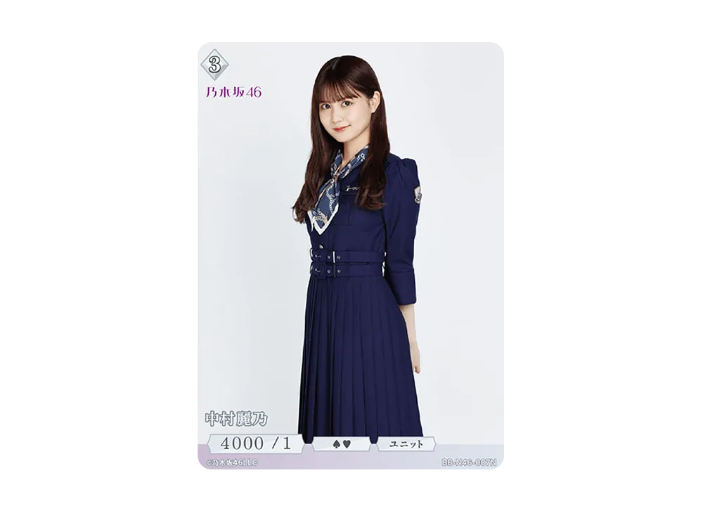 中村麗乃 N [BB-N46-007N](ビルディバイド -ブライト- x 乃木坂46 トレーディングカードゲーム)