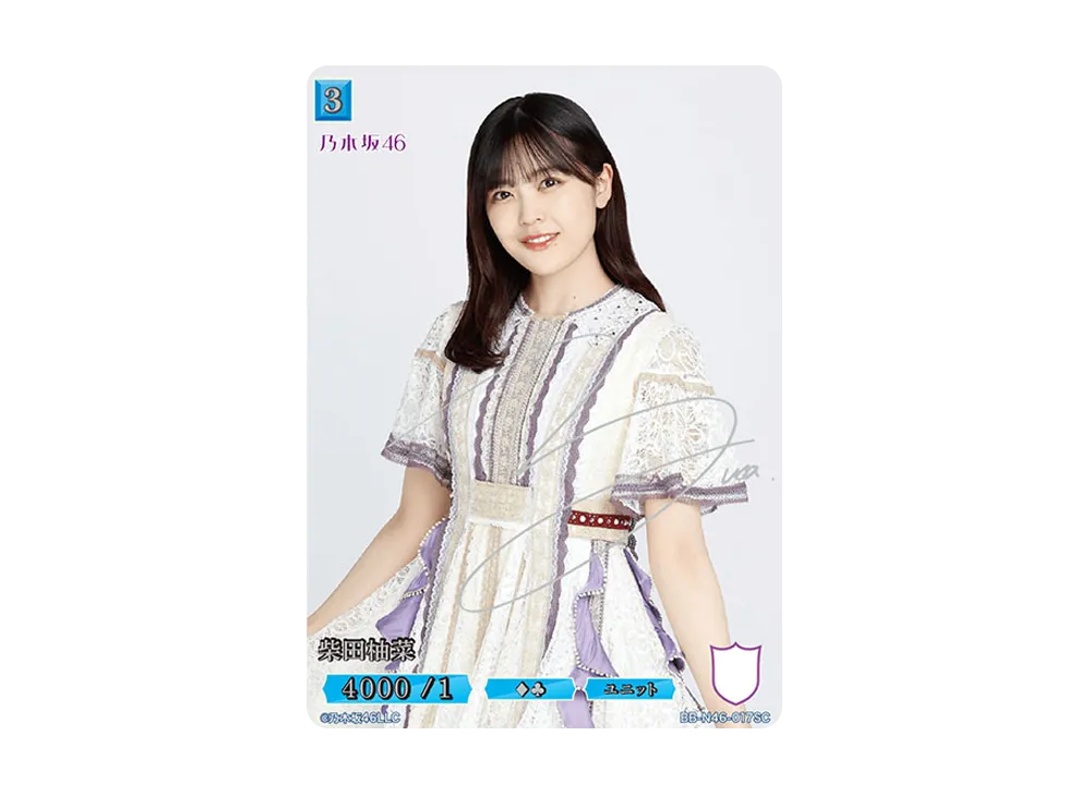 柴田柚菜 SC [BB-N46-017SC](ビルディバイド -ブライト- x 乃木坂46 トレーディングカードゲーム)