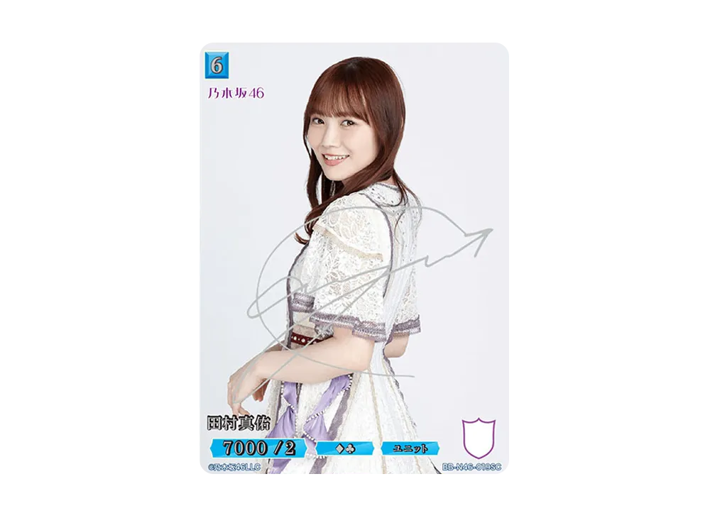 田村真佑 SC [BB-N46-019SC](ビルディバイド -ブライト- x