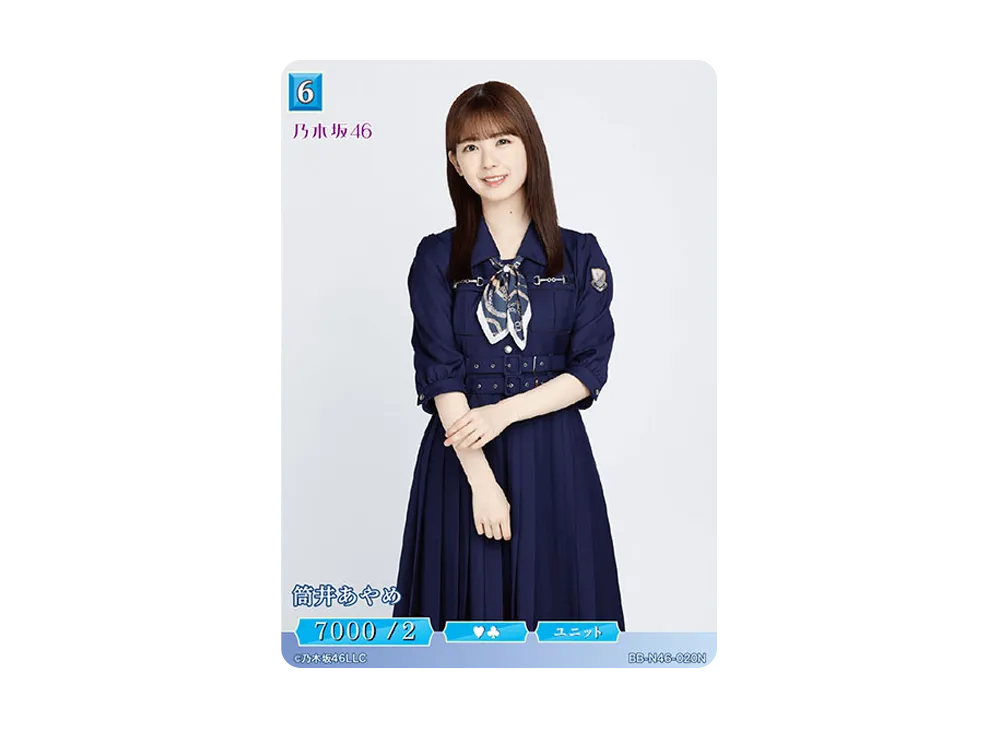 筒井あやめ N [BB-N46-020N](ビルディバイド -ブライト- x 乃木坂46 トレーディングカードゲーム)