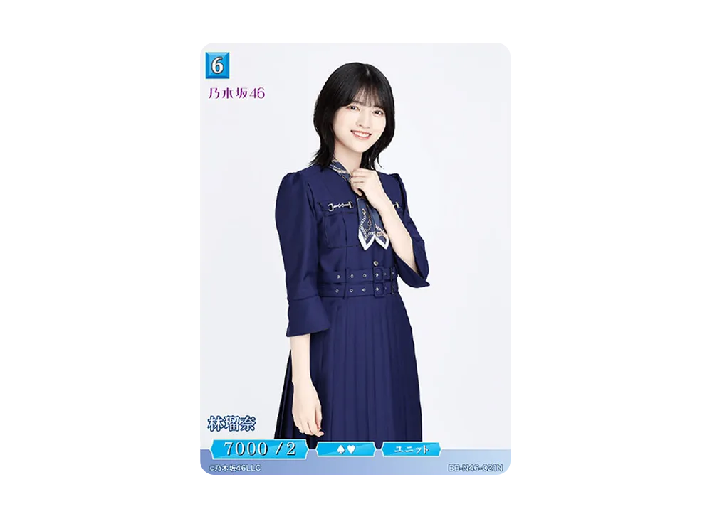 林瑠奈 N [BB-N46-021N](ビルディバイド -ブライト- x 乃木坂46 トレーディングカードゲーム)