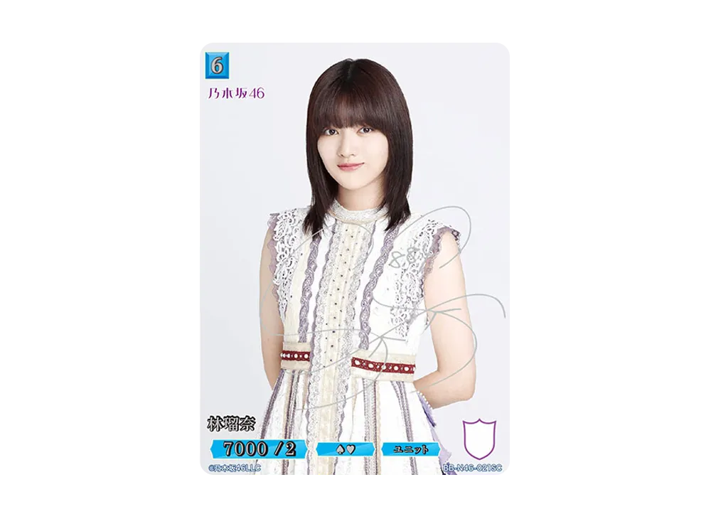 林瑠奈 SC [BB-N46-021SC](ビルディバイド -ブライト- x 乃木坂46 トレーディングカードゲーム)