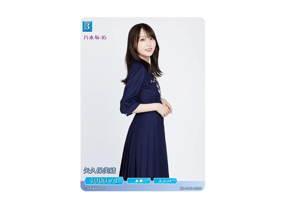 矢久保美緒 N [BB-N46-023N](ビルディバイド -ブライト- x 乃木坂46 トレーディングカードゲーム)