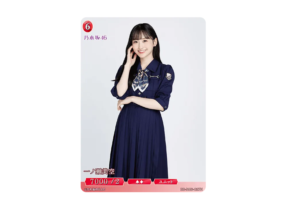 一ノ瀬美空 N [BB-N46-027N](ビルディバイド -ブライト- x 乃木坂46 トレーディングカードゲーム)