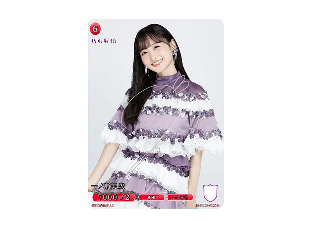 一ノ瀬美空 SC [BB-N46-027SC](ビルディバイド -ブライト- x 乃木坂46 トレーディングカードゲーム)