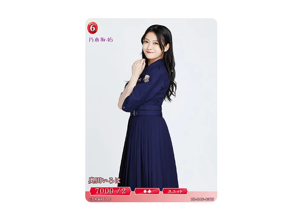 奥田いろは N [BB-N46-031N](ビルディバイド -ブライト- x 乃木坂46 トレーディングカードゲーム)