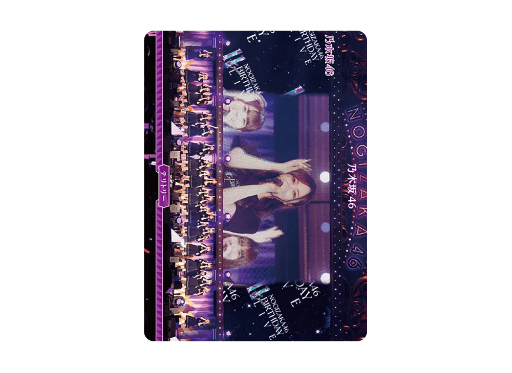 乃木坂46 (ビルディバイド -ブライト- x 乃木坂46 トレーディングカードゲーム)