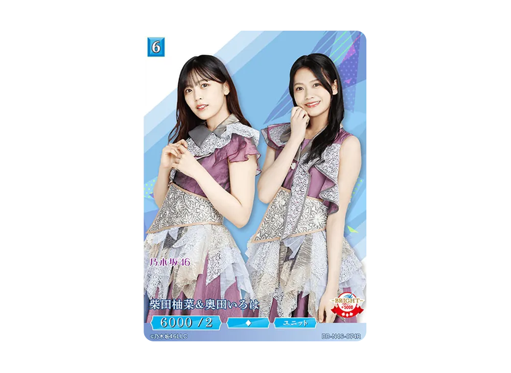 柴田柚菜 & 奥田いろは R [BB-N46-074R](ビルディバイド -ブライト- x 乃木坂46 トレーディングカードゲーム)