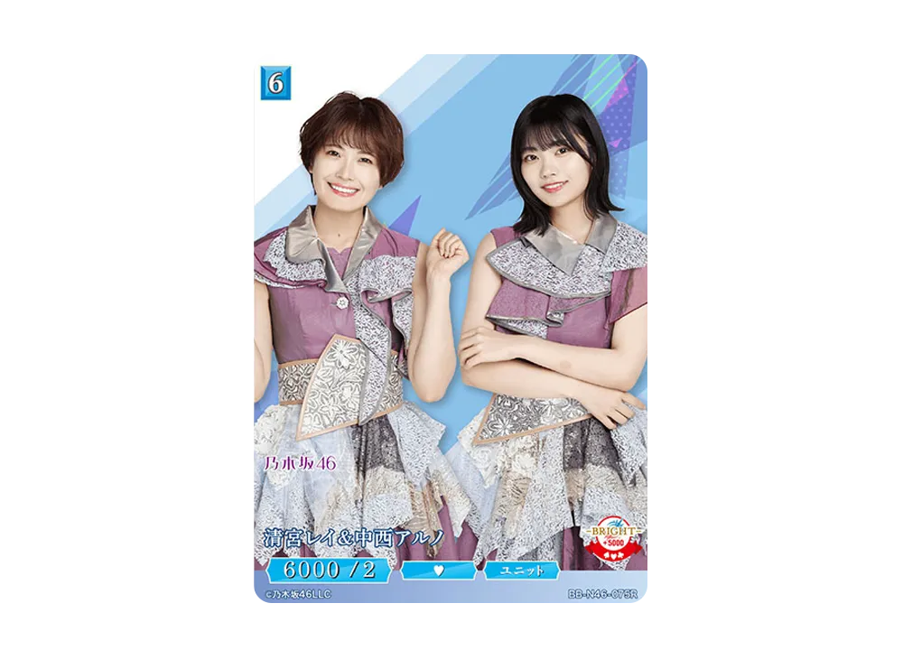 清宮レイ & 中西アルノ R [BB-N46-075R](ビルディバイド -ブライト- x 乃木坂46 トレーディングカードゲーム)