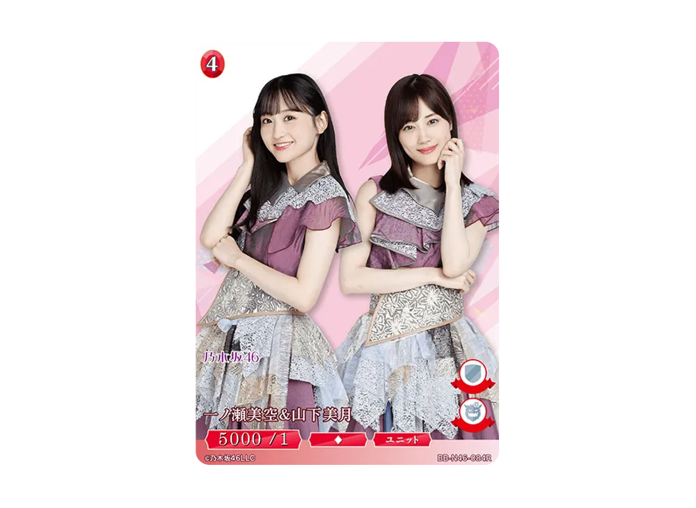 一ノ瀬美空 & 山下美月 R [BB-N46-084R](ビルディバイド -ブライト- x 乃木坂46 トレーディングカードゲーム)