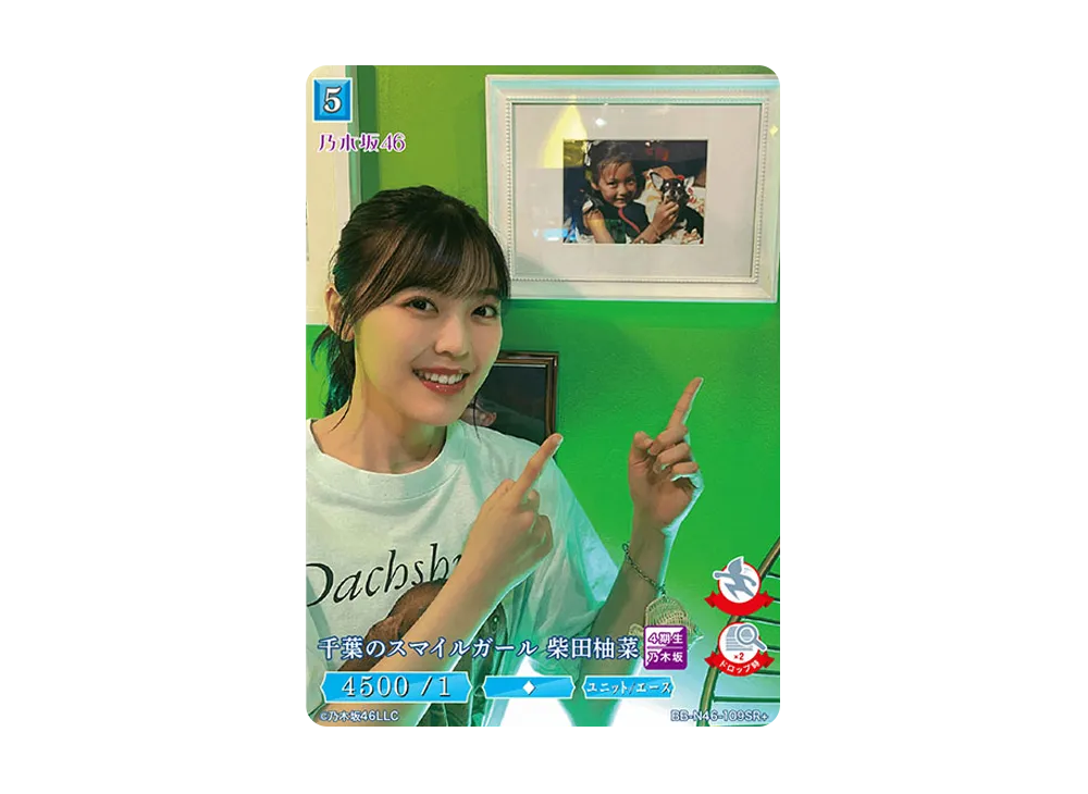 千葉のスマイルガール 柴田柚菜 SR+ [BB-N46-109SR+](ビルディバイド -ブライト- x 乃木坂46 トレーディングカードゲーム)