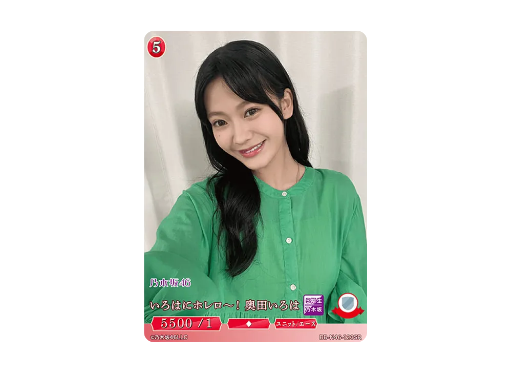 いろはにホレロ〜 ! 奥田いろは SR [BB-N46-123SR](ビルディバイド -ブライト- x 乃木坂46 トレーディングカードゲーム)