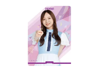 梅澤美波 (ビルディバイド -ブライト- x 乃木坂46 トレーディングカードゲーム)