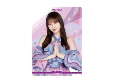 与田祐希 (ビルディバイド -ブライト- x 乃木坂46 トレーディングカードゲーム)