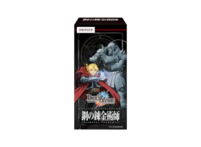 ビルディバイド タイアップブースター「鋼の錬金術師」ボックス