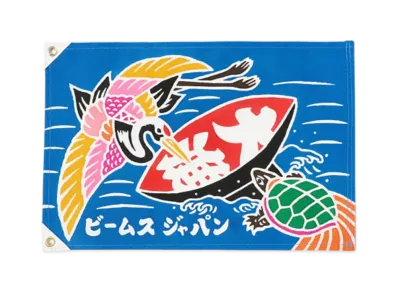 BEAMS Exclusive Nukagaya Dyeing Factory / Mini Mini Big Catch Flag Tsurukame "TuruKame"