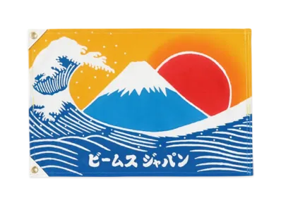 BEAMS Exclusive Nukagaya Dyeing Factory / Mini Mini Big Catch Flag Mt. Fuji "Fuji"