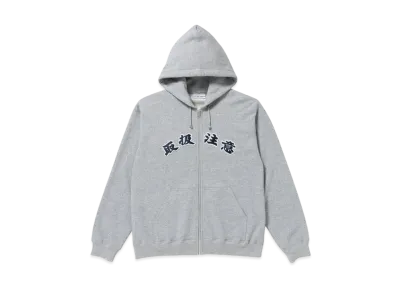 BlackEyePatch HANDLE WITH CARE ZIP HOODIE "H.Gray"