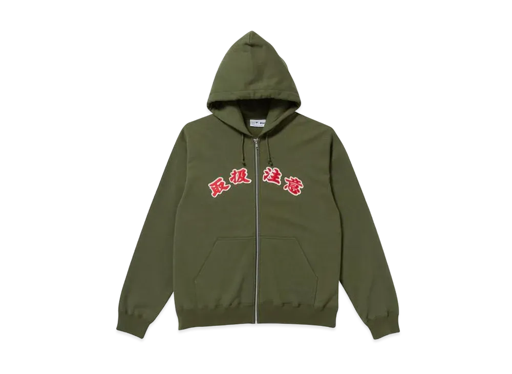 ブラックアイパッチ ハンドル ウィズ ケア ジップ フーディー "グリーン"