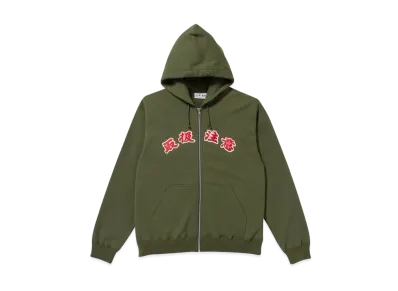 BlackEyePatch HANDLE WITH CARE ZIP HOODIE "Green"