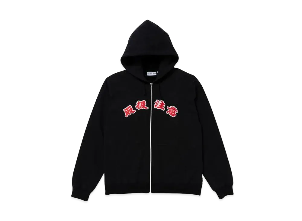 BlackEyePatch HANDLE WITH CARE ZIP HOODIE "Black"