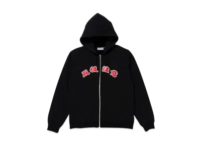BlackEyePatch HANDLE WITH CARE ZIP HOODIE "Black"