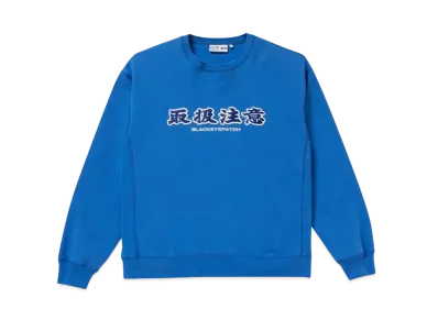 BlackEyePatch HANDLE WITH CARE CREW SWEAT "Blue"