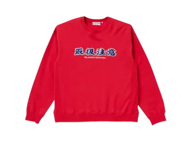 BlackEyePatch HANDLE WITH CARE CREW SWEAT "Red"