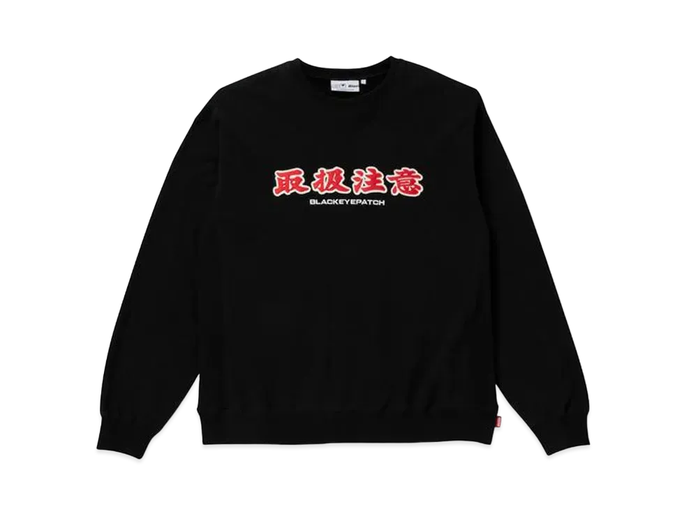 ブラックアイパッチ ハンドル ウィズ ケア クルー スウェット "ブラック"