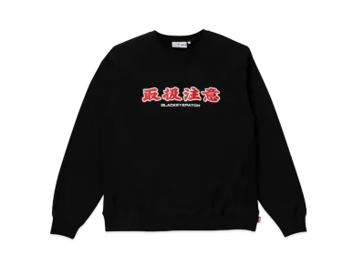 BlackEyePatch HANDLE WITH CARE CREW SWEAT "Black"