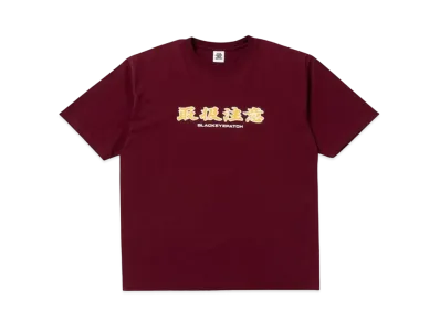 BlackEyePatch HANDLE WITH CARE TEE "Burgundy"