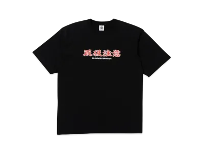 BlackEyePatch HANDLE WITH CARE TEE "Black"