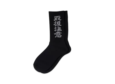 BlackEyePatch HANDLE WITH CARE SOCKS "Black"