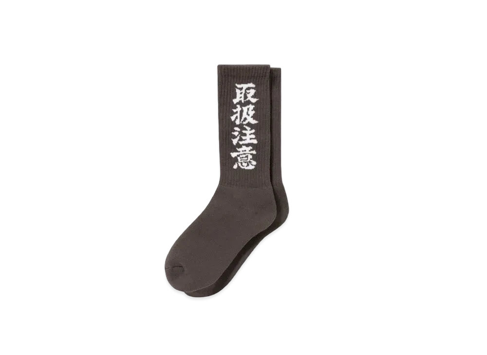 Blackeyepatch HWC Socks "Charcoal"