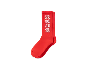 Blackeyepatch Handle With Care Socks "Red"