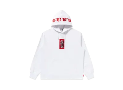 Blackeyepatch Handle With Care Hoodie "White"