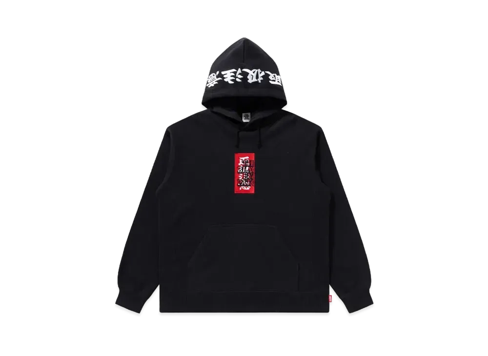 Blackeyepatch Handle With Care Hoodie "Black"