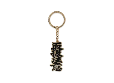 BlackEyePatch HWC Keychain "Black"