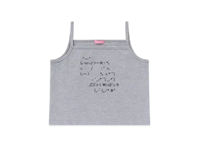BlackEyePatch Ascii Art Cropped Camisole "Heather Gray"