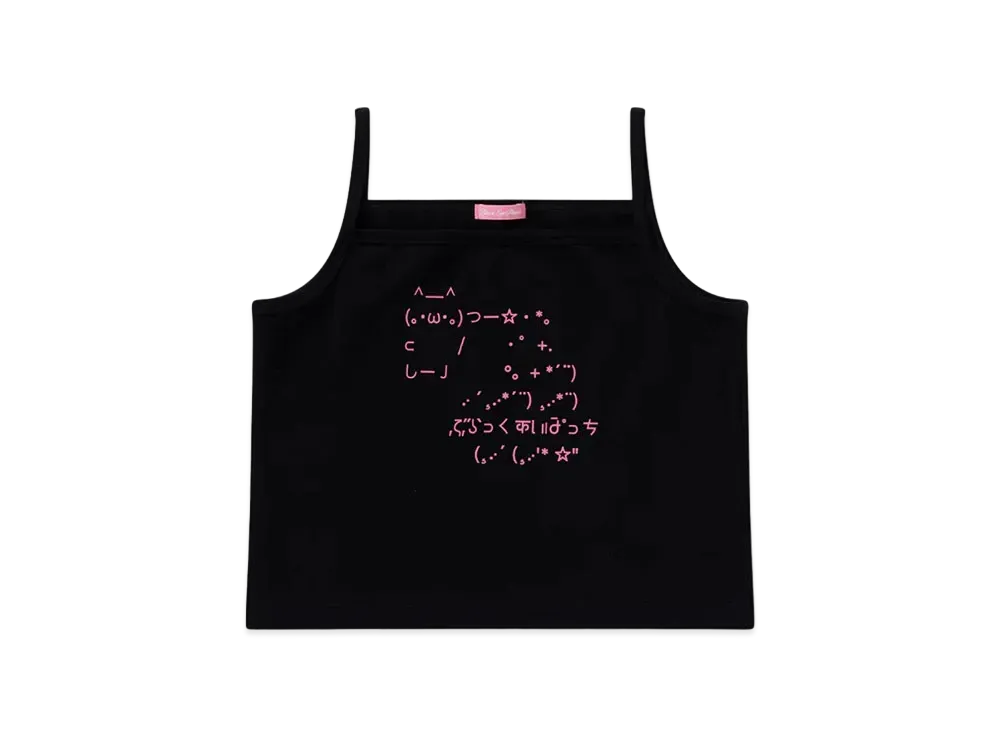 BlackEyePatch Ascii Art Cropped Camisole "Black"