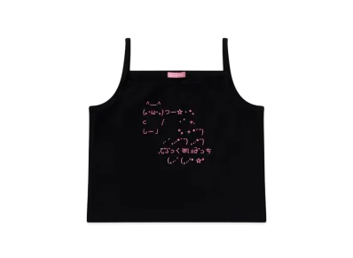 BlackEyePatch Ascii Art Cropped Camisole "Black"