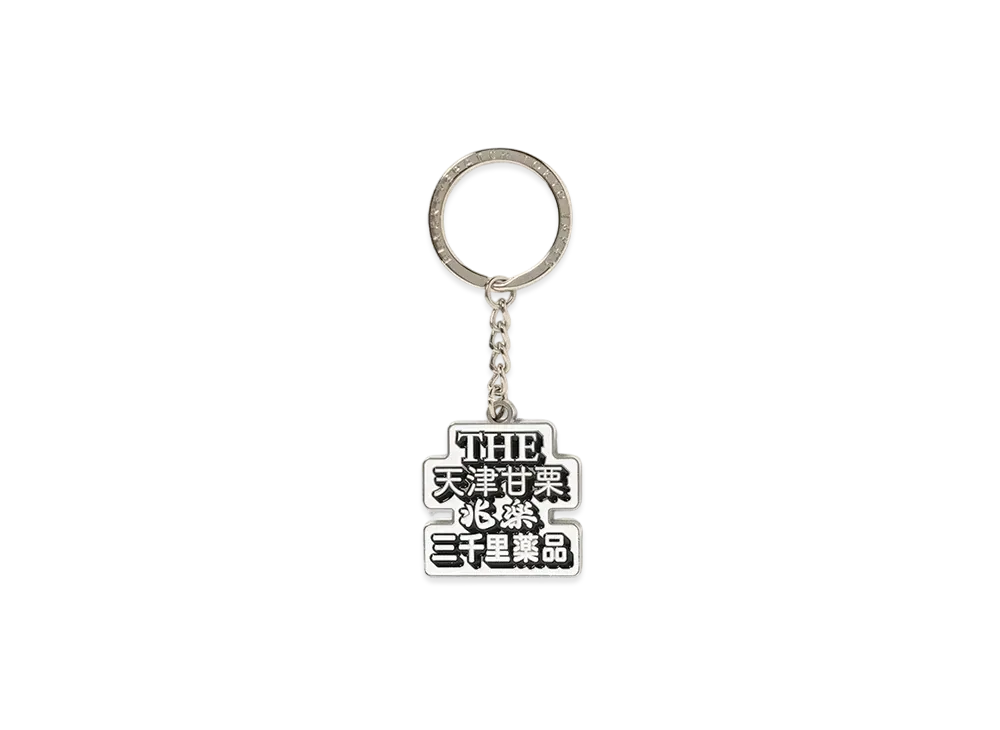 BlackEyePatch Shibuya Hustlers Keychain "Silver"