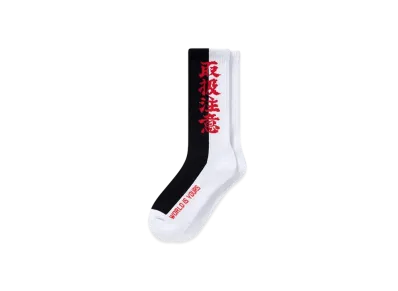 BlackEyePatch HWC 2 Tone Socks "Black/White"