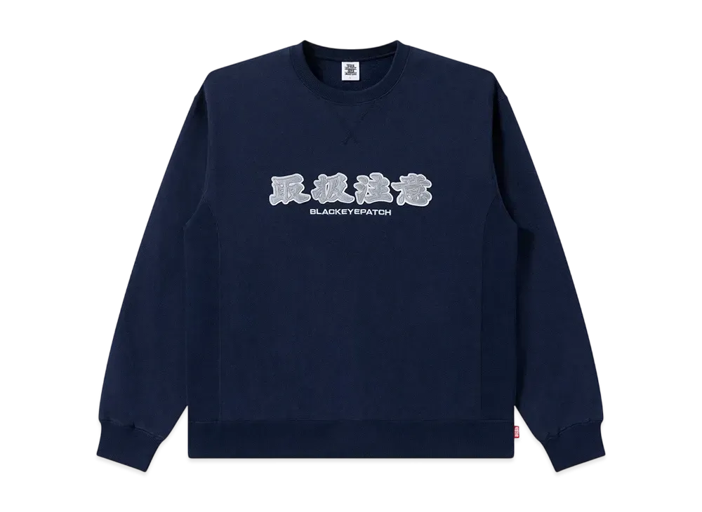 BlackEyePatch Hwc Crew Sweat "Navy"
