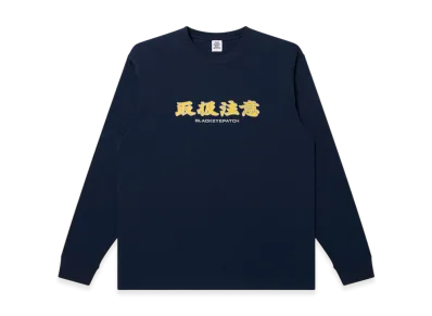 BlackEyePatch Handle With Care L/S Tee "Navy"