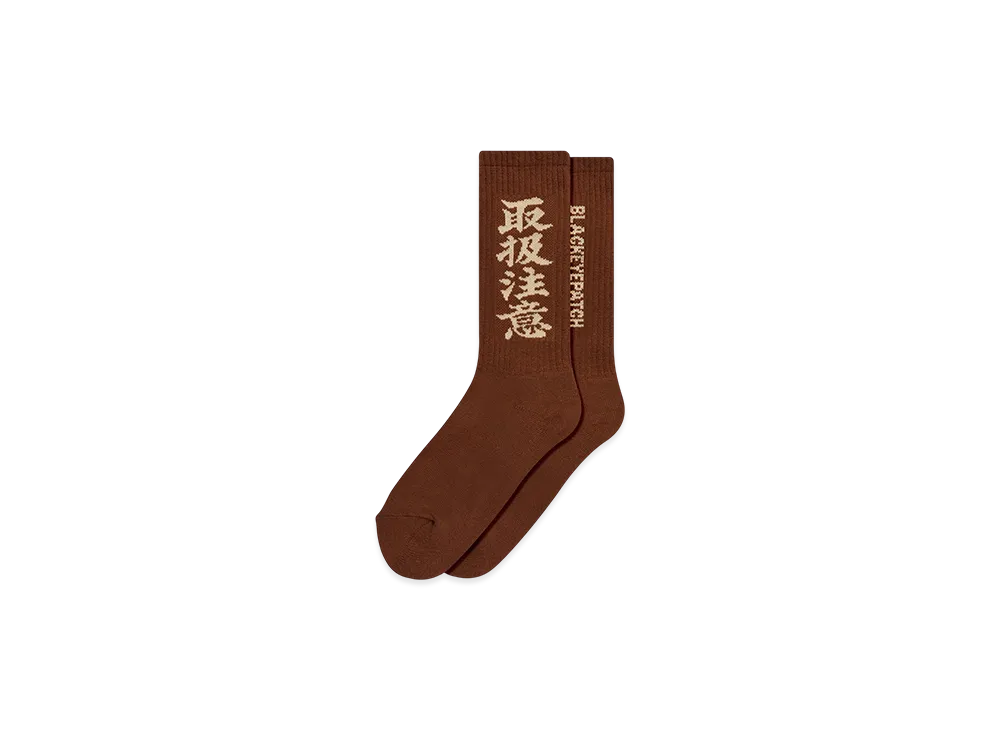 BlackEyePatch Hwc Socks "Brown"