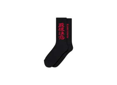 BlackEyePatch Hwc Socks "Black"