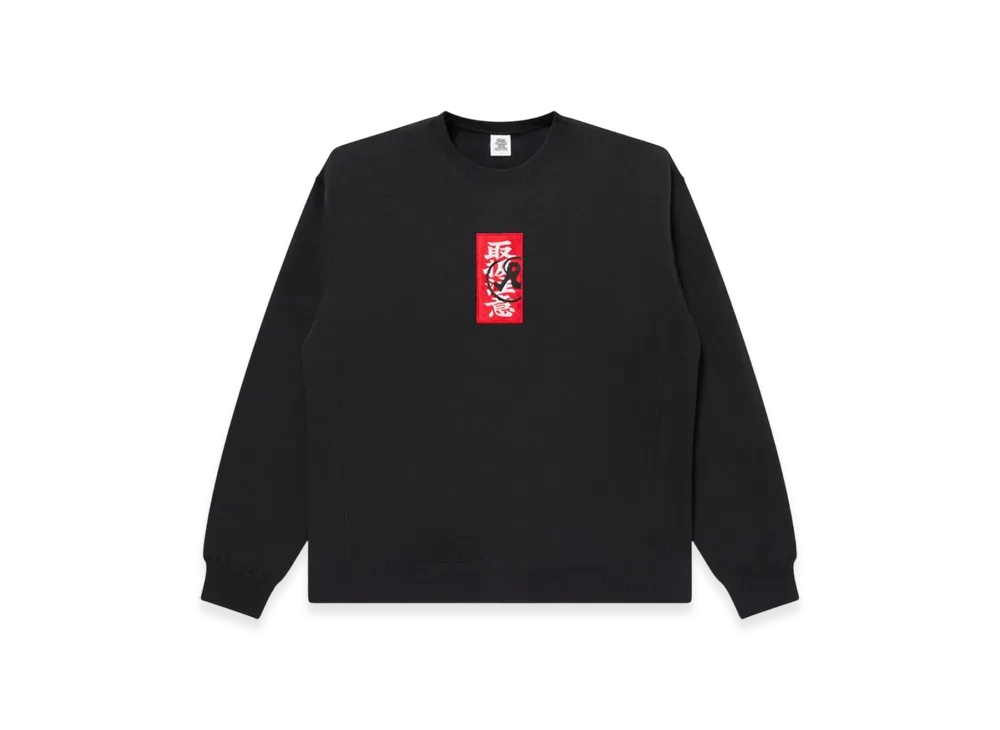 BlackEyePatch x Richardson Hwc Crew Sweat "Black"